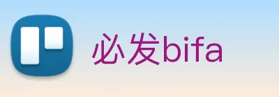 必发bifa logo